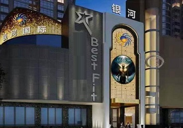 道真仡KTV荤台花场男公关服务好-银河国际KTV花场消费点评